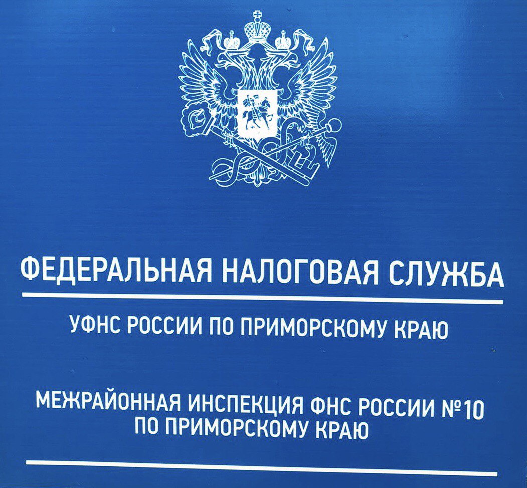 Оформить электронную подпись ЮЛ и ИП могут онлайн на сайте ФНС.