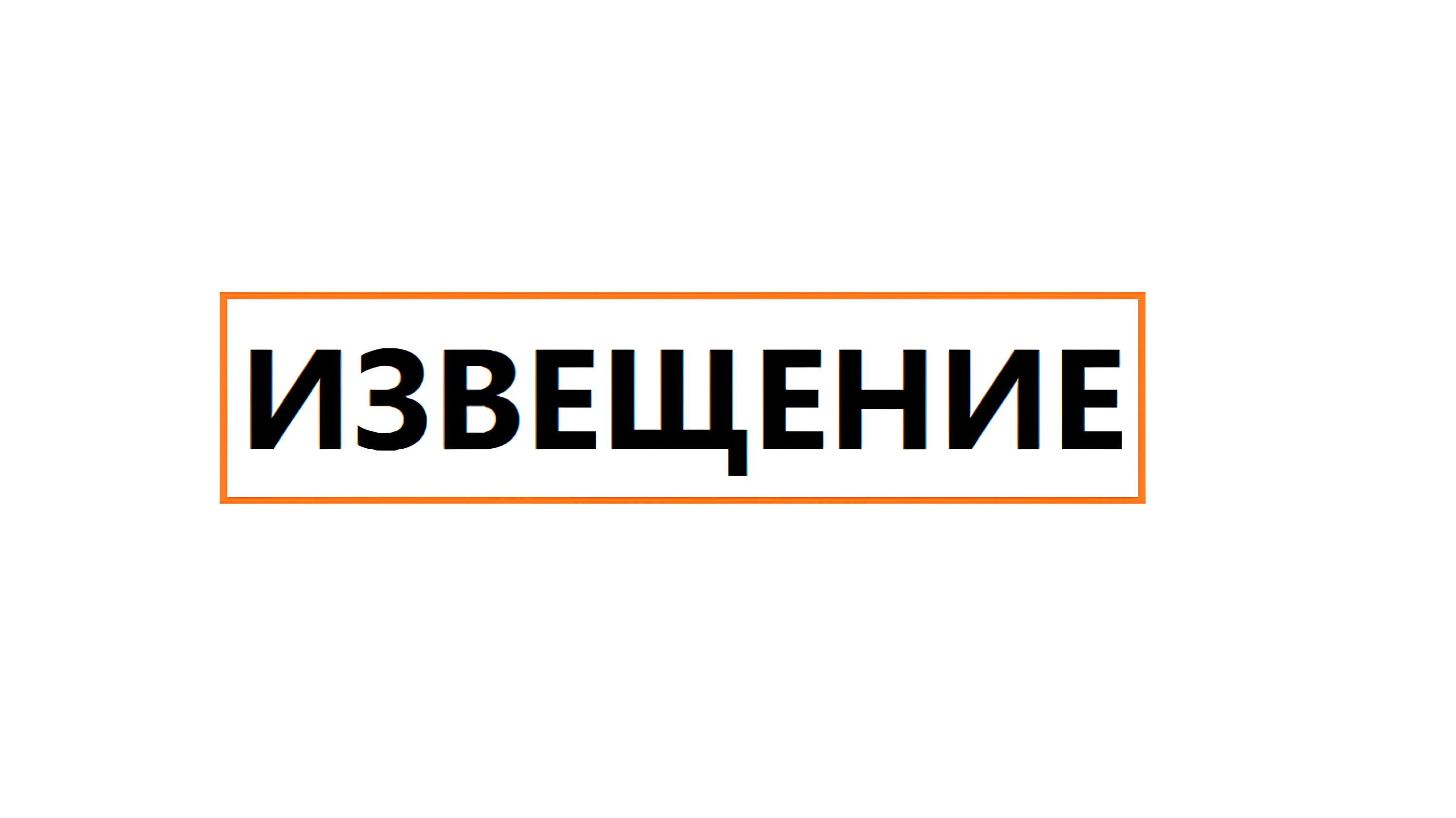 Дальневосточный форум коммерческой недвижимости, ритейла, логистики и инвестиций.