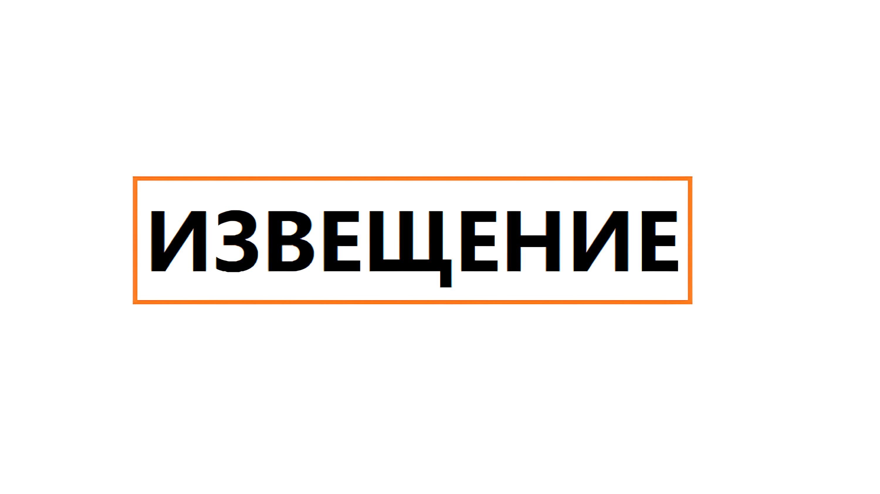 Приморская краевая нотариальная палата предлагает ознакомиться с графиком приема нотариуса в поселениях.
