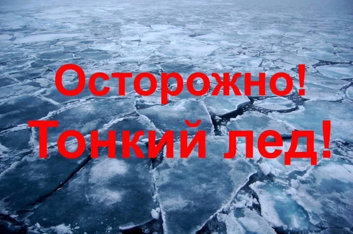 В Надеждинском муниципальном районе с 1 декабря 2024 года начал действовать запрет выхода на лед.