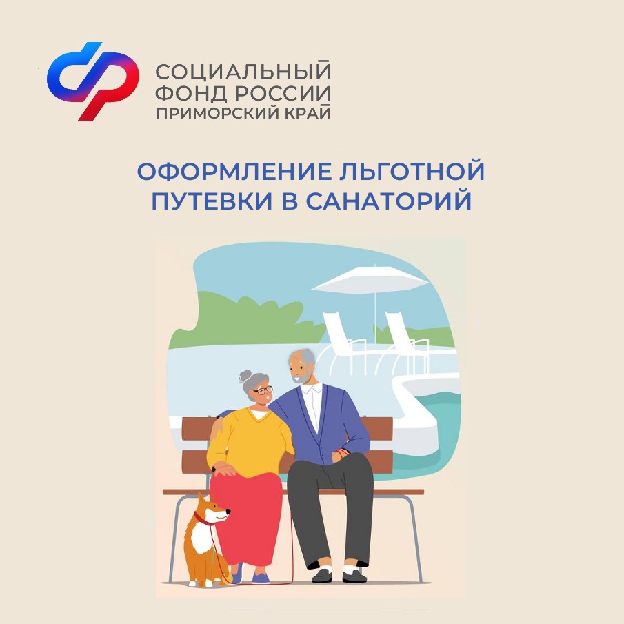 Новости и репортажи