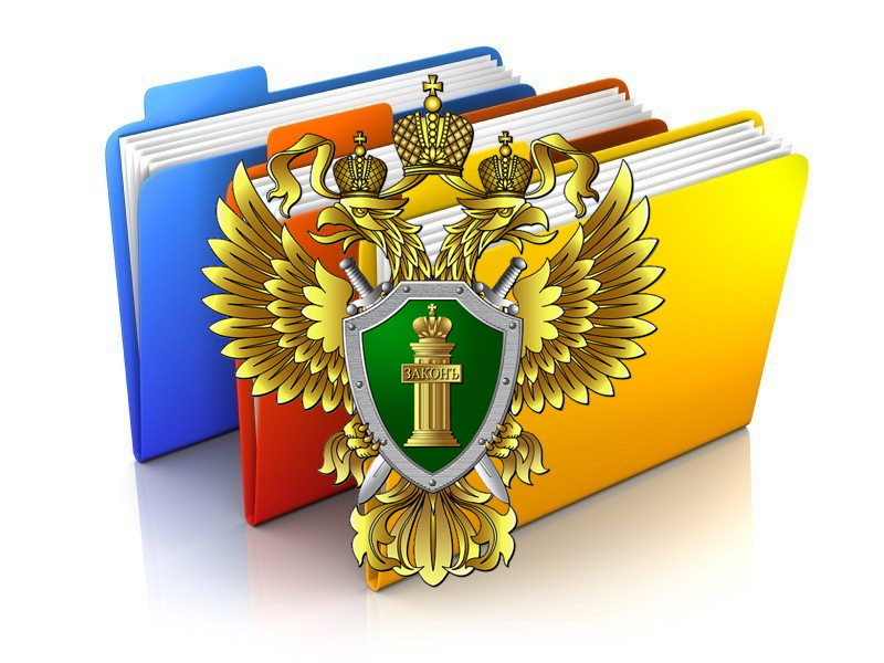 Дальневосточная транспортная прокуратура предлагает ознакомиться с информационно-разъяснительными материалами.