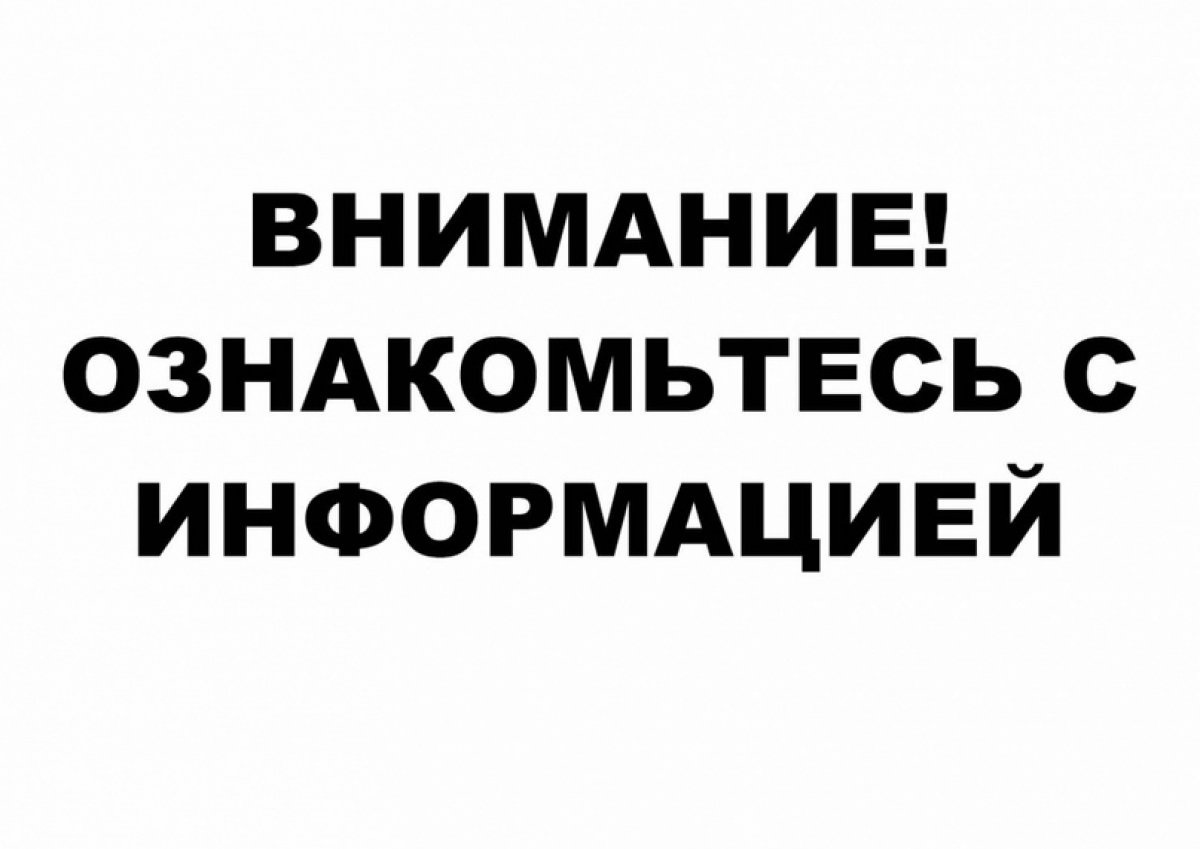 Предлагаем ознакомится с изменениями в постановлении о порядке выполнения работодателями квоты для приема на работу инвалидов.