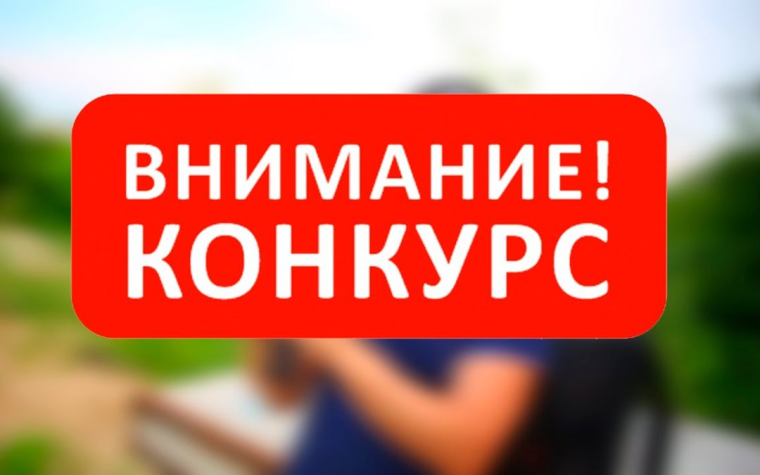 Фотоконкурс "Охрана труда в действии". Фотоконкурс "Охрана труда в действии".
