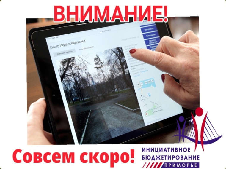 Скоро стартует прием заявок на конкурс «Твой проект-2023». Скоро стартует прием заявок на конкурс «Твой проект-2023».