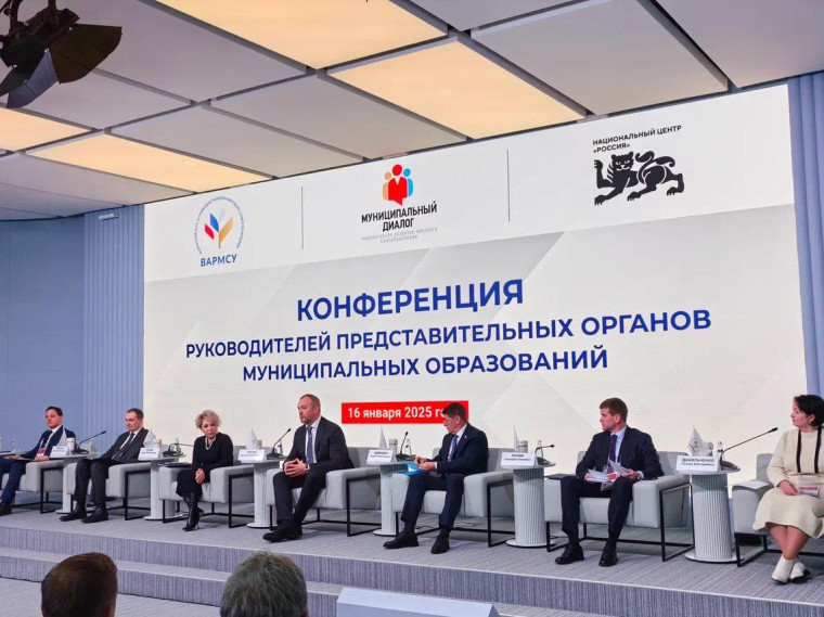 Муниципальные депутаты смогут принимать участие в обсуждении федеральных законов. Муниципальные депутаты смогут принимать участие в обсуждении федеральных законов.