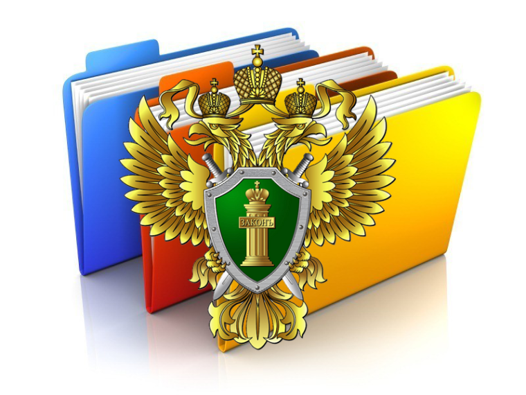 Прокуратура Приморского края извещает!. Прокуратура Приморского края извещает!.