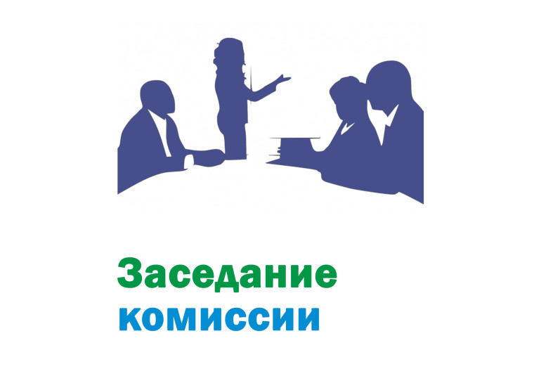 Работа единой комиссии по подготовке проектов правил землепользования и застройки муниципальных образований Приморского края станет прозрачнее. Работа единой комиссии по подготовке проектов правил землепользования и застройки муниципальных образований Приморского края станет прозрачнее.