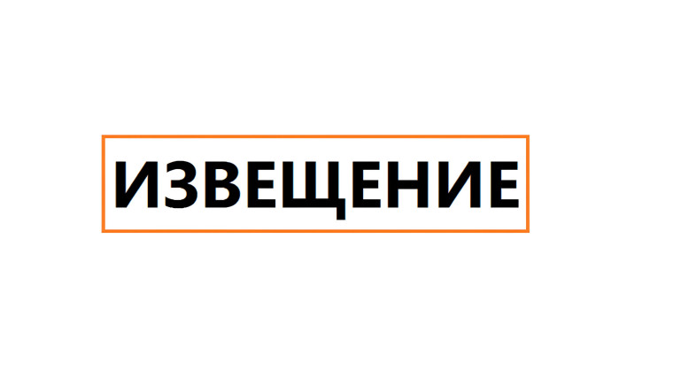 Приморская краевая нотариальная палата предлагает ознакомиться с графиком приема нотариуса в поселениях. Приморская краевая нотариальная палата предлагает ознакомиться с графиком приема нотариуса в поселениях.