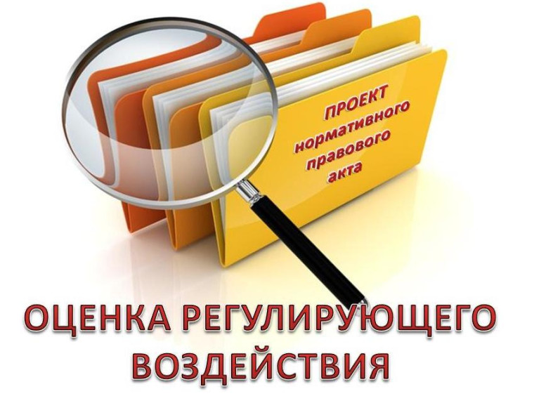 Уважаемые жители Надеждинского муниципального района, представители общественных ассоциаций, организаций, объединений!. Уважаемые жители Надеждинского муниципального района, представители общественных ассоциаций, организаций, объединений!.